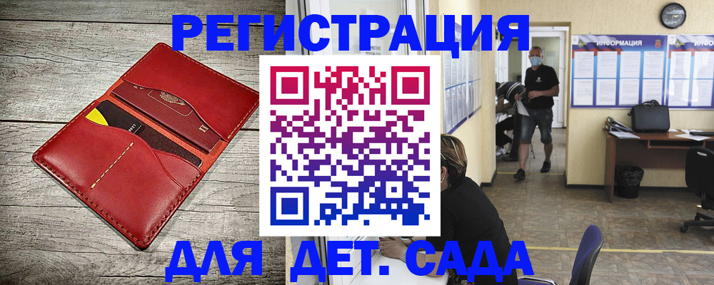 прописка паспорт в Тихорецке